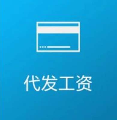 怀化市永诚劳务派遣有限公司,怀化人力资源,劳务派遣